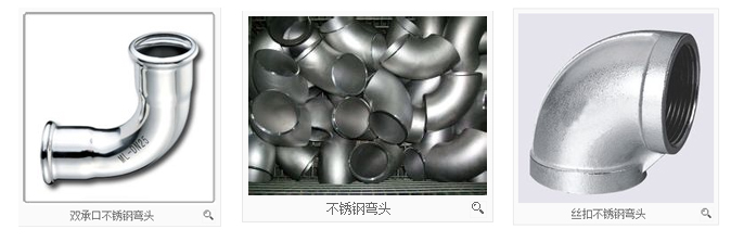 不銹鋼管件的發展狀況